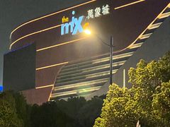 -世纪星滑冰俱乐部(万象城店)