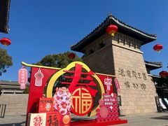 -汉陵苑