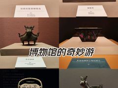 -安徽博物院新馆