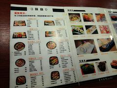 菜单-墨竹寿司(九江店)