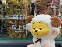 -粒上皇(人民南二路店)