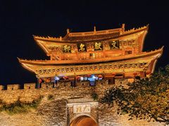 -大理古城