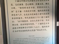 -于谦祠