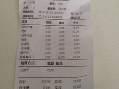 -三羊居食府(文艺路店)