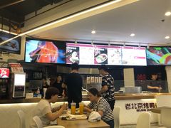 -特派卷·老北京烤鸭卷(合生汇购物中心店)