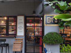门面-转山咖啡(松柏社区店)