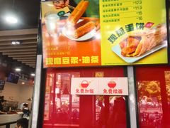 -永和大王(宜山店)