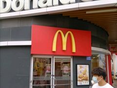 门面-麦当劳(厦门思明路店)