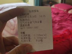 -科立恩进口除甲醛甲醛检测