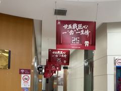 -雅悦齿科(顾村公园店)