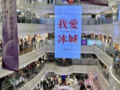 -远大购物中心(南岗店)