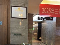 -三谷里·生态水疗空间(五一店)
