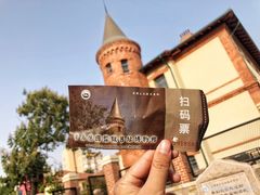 -青岛德国监狱旧址博物馆