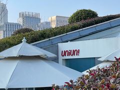 -UNIUNI(凯瑟琳广场店)