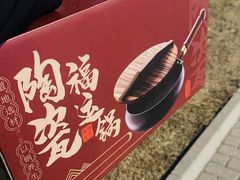 -红星美凯龙北京至尊MALL(东四环中路店)