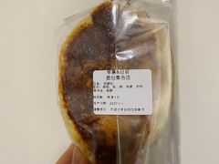 -迦南的早晨蛋糕甜品集合店