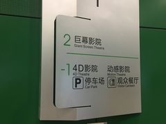 -中国科学技术馆影院