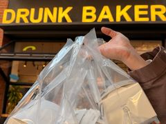-DRUNK BAKER(上海陕康里店)