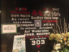 -南昌双子塔303观光厅