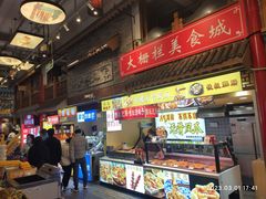 -大栅栏店老北京美食城
