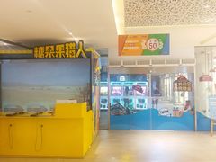 -江燕路万科里