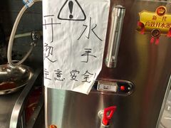 -老地方猫儿面(磁器口店)