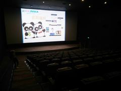 放映厅-SFC上影影城(成都科华IMAX店)