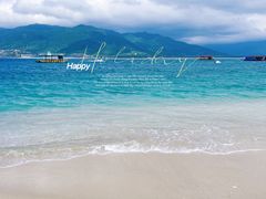 -海南分界洲岛旅游区