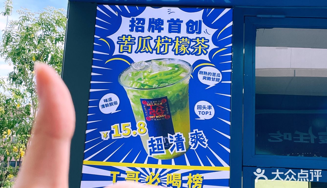 汇悦·大融城｜爆捶柠檬比赛中我宣布它荣登我心里的NO.1