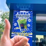 汇悦·大融城｜爆捶柠檬比赛中我宣布它荣登我心里的NO.1