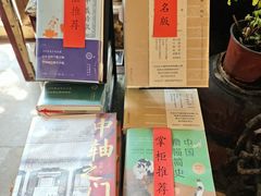 -正阳书局(西四南大街店)