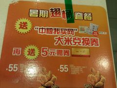 android_upload_pic-肯德基(天鹅湖万达店)