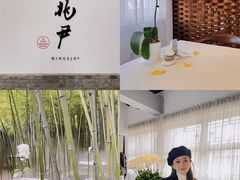 -京兆尹(雍和宫店)