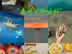 -双月湾