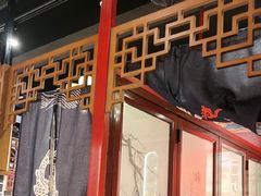 -老北京胡同味道二荤铺(酒仙桥店)