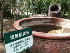 -龙达温泉生态城