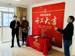 -居丽装饰空间设计(总部)
