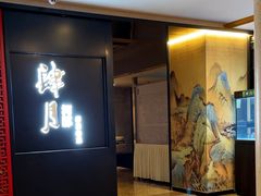 -肆月河豚·淮扬菜·湘菜(华天店)