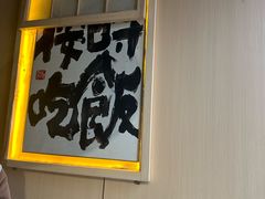 -王二爷药膳鸡(仙林学衡路店)