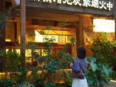 -拾光与烟火丨炭火串烧·自贡小活鲜(西村大院店)
