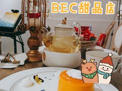 -BEC(好景花园店)