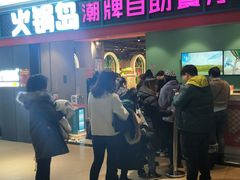 -火锅岛潮牌自助餐厅(天津天佑城店)