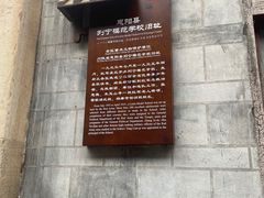 -恩阳古镇
