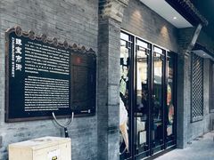 门面-德克士(前门店)