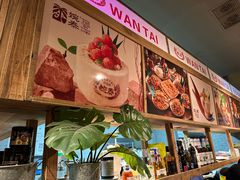 -婉泰·特色小吃·舂鸡脚(告庄二店)