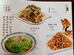 -五谷粮煎饼卷大葱(景星店)