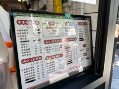 -陈记甜品窝(中山北路店)