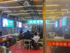 -江湖亮亮蒸虾大排档烤全羊清真(武汉总店)