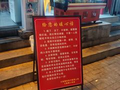 -十梨香