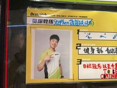-Dr.stretch·拉伸博士(环球金融中心店)